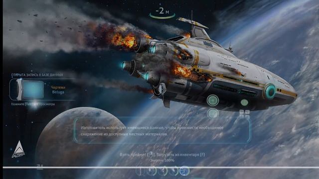 как скачать моды на сабнатику 2.0 смотреть онлайн