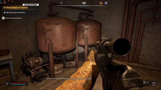 ШРАМ — S.T.A.L.K.E.R. 2: Heart of Chornobyl #24 смотреть онлайн