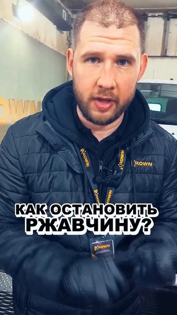 Где ржавеет LADA X RAY обзор KROWN