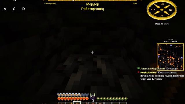 Minecraft: Lotr-Mine. Вступаю во фракцию