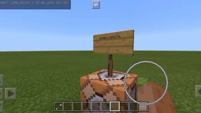 Топ 4 команд в Майнкрафт 1.1.5 смотреть онлайн