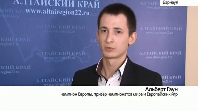 В Барнауле наградили лучших спортсменов края