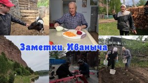 Неизданное: дед и внук, посадка огорода 2025