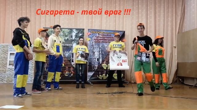 Социальный ролик-мы против сигарет!