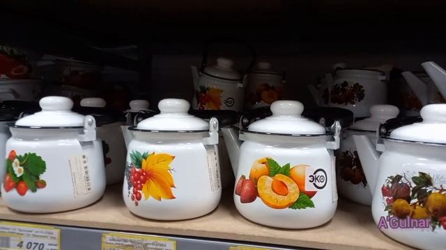 Эмалированная посуда для дома