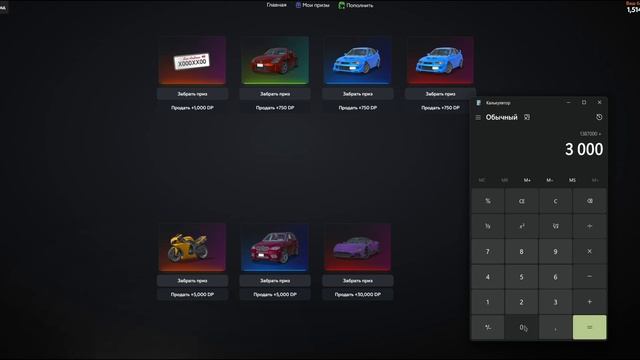 БИТВА КЕЙСОВ!!! ПОБЕДИТЕЛЬ ЗАБИРАЕТ ВСЕ В ГТА 5 РП | GTA 5 RP смотреть онлайн