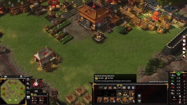 Stronghold: Warlords первое впечатление от игры #game #игры