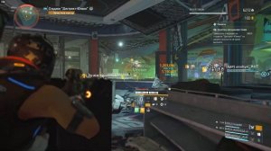 ⚡ DIVISION 2 ➤БИЛД  НА ЛЕГЕ➤СТРЕГА ➤ НОЖНЫ ЦЕНТУРИОНА⚡: #t