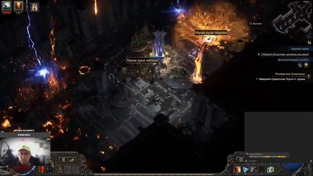 🔥 Прямой эфир 6 День: POE 2 — Качаю ВАРА БАЛЛИСТА - !! смотреть онлайн