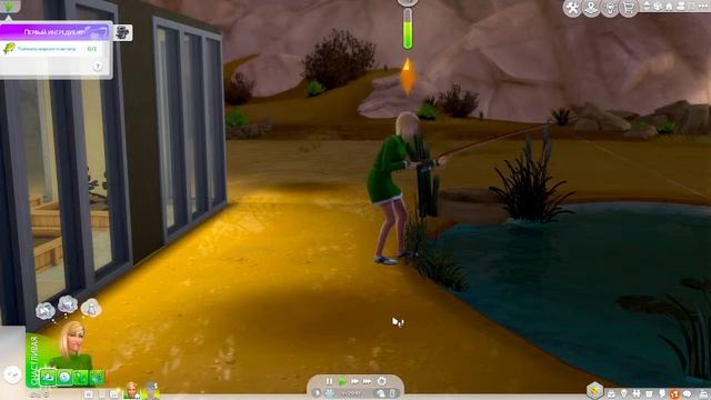 Прохождение события 