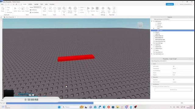 как сделать убивающий парт ROBLOX STUDIO)) смотреть онлайн