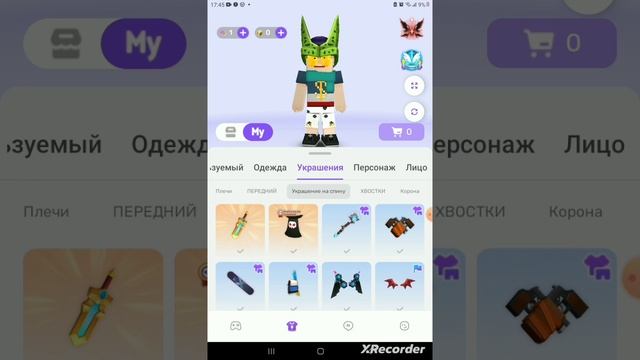 СЛИВ КРУТОВОГО АККАУНТА БЛОК МЕНГО