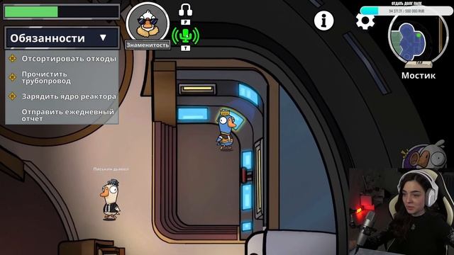 Игра, которая пошла не по плану // Goose Goose Duck смотреть онлайн