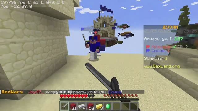 Minecraft_ 1.21.3 - Сетевая игра (сторонний сервер) 2025-05-21 18-30-45 смотреть онлайн
