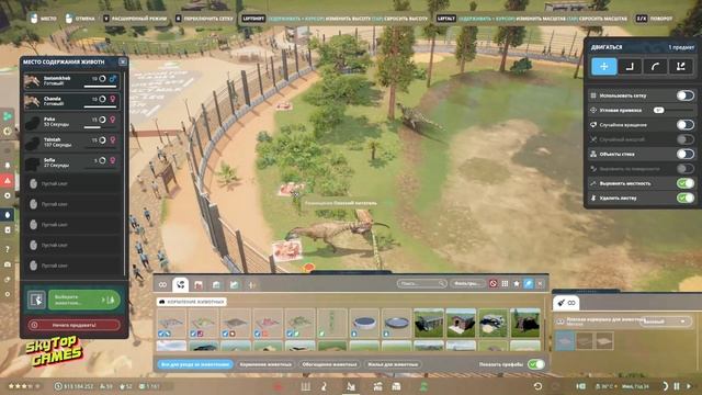 СПИНОЗАВР. СОЦГРУППЫ ДИНОЗАВРОВ. PREHISTORIC KINGDOM. . ВЫПУСК 22 смотреть онлайн