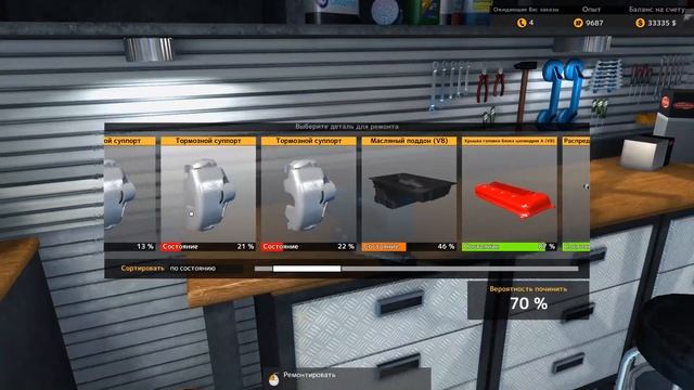 ПРОХОЖДЕНИЯ Car Mechanic Simulator 2015 ДОПОЛНЕНИЯ ЧАСТЬ 20 делае? смотреть онлайн