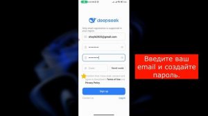 Как создать аккаунт DeepSeek AI | Регистрация в DeepSeek AI | Как ?