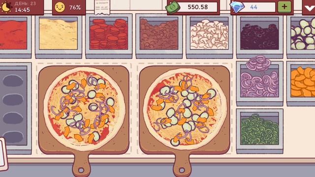 хорошая пицца отличная пицца  новая глава