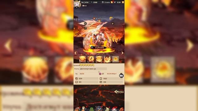 ОБНОВЛЕНИЕ NINJA WAR ПОЛНЫЙ РАЗБОР | РОЗЫГРЫШ ДЛЯ 2-ОГО СЕР? смотреть онлайн