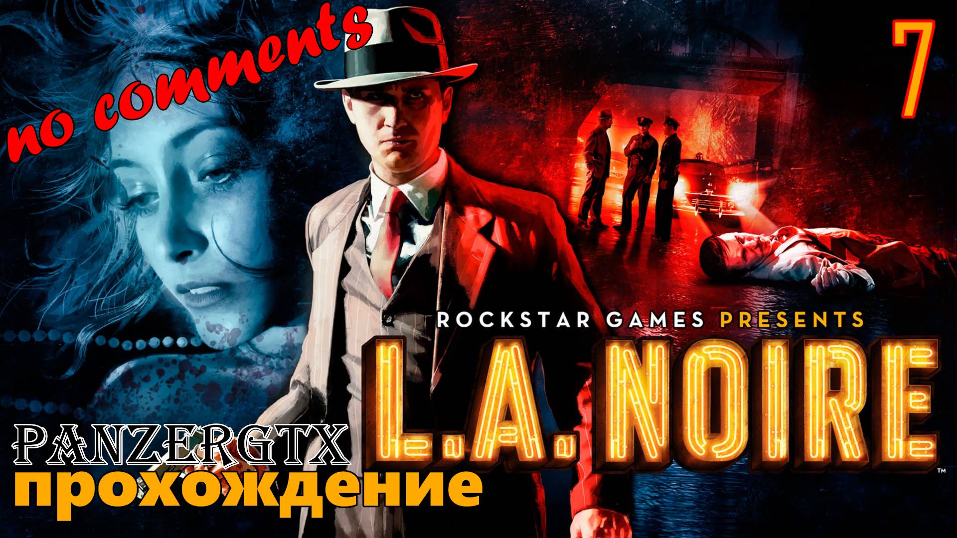 прохождение L.A. Noire (№7) No comments смотреть онлайн