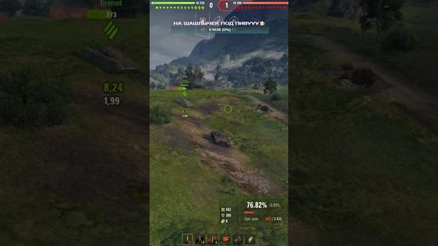 ЛУЧШИЙ ТАНК ПО ТРЕЙД-ИН #SHORTS (ВЕРТИКАЛЬНЫЙ СТРИМ) смотреть онлайн