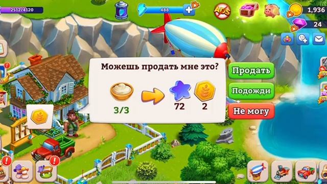 От семени до стола: Круг жизни на ферме
