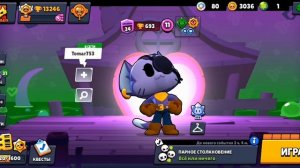 Как создать supercell айди в бравл старс