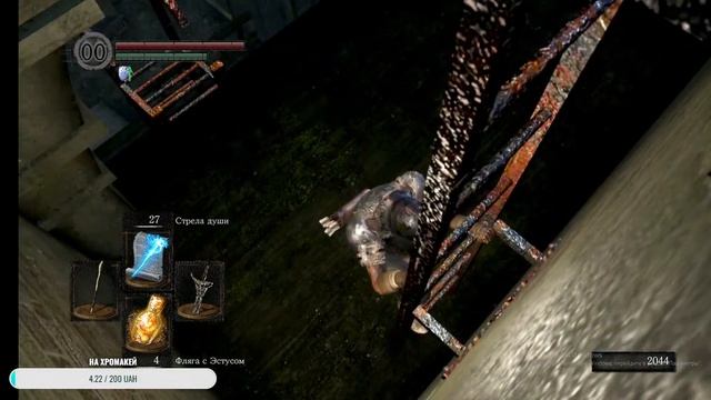 Dark Souls Remastered Прохождение Стрим #3 смотреть онлайн