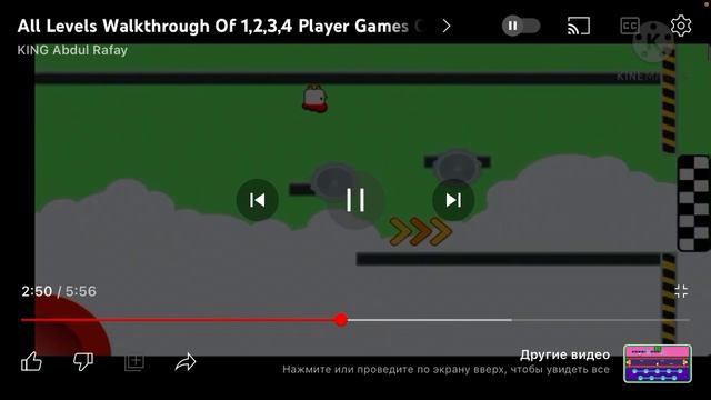Как пройти 5 уровень в Chicken run смотреть онлайн