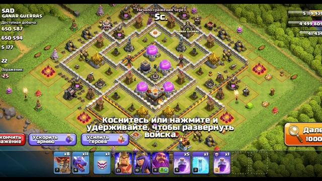 ИЗ РАШЕРА В ФУЛ|11 ТХ РАШЕР |УЛУЧШЕНИЕ РАШЕРА|КЛЕШ ОФ КЛ? смотреть онлайн