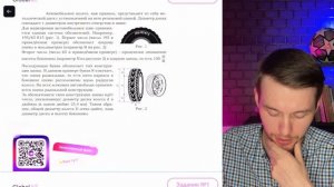 Найдите диаметр колеса автомобиля, выходящего с завод