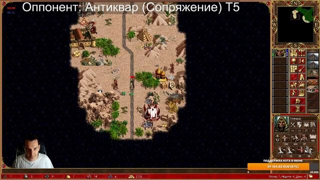 Получил Оплот на рандоме vs Антиквар. Герои 3 Jebus Outcast 2.83