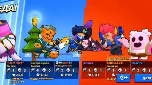 АСМР не назови тоже самое что и я| brawl stars|