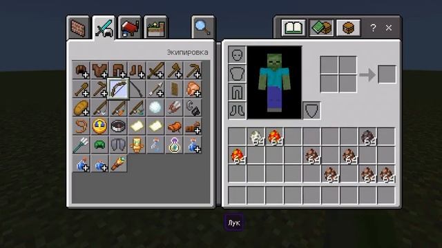 жители и разбойники воена в маенкрафте смотреть онлайн