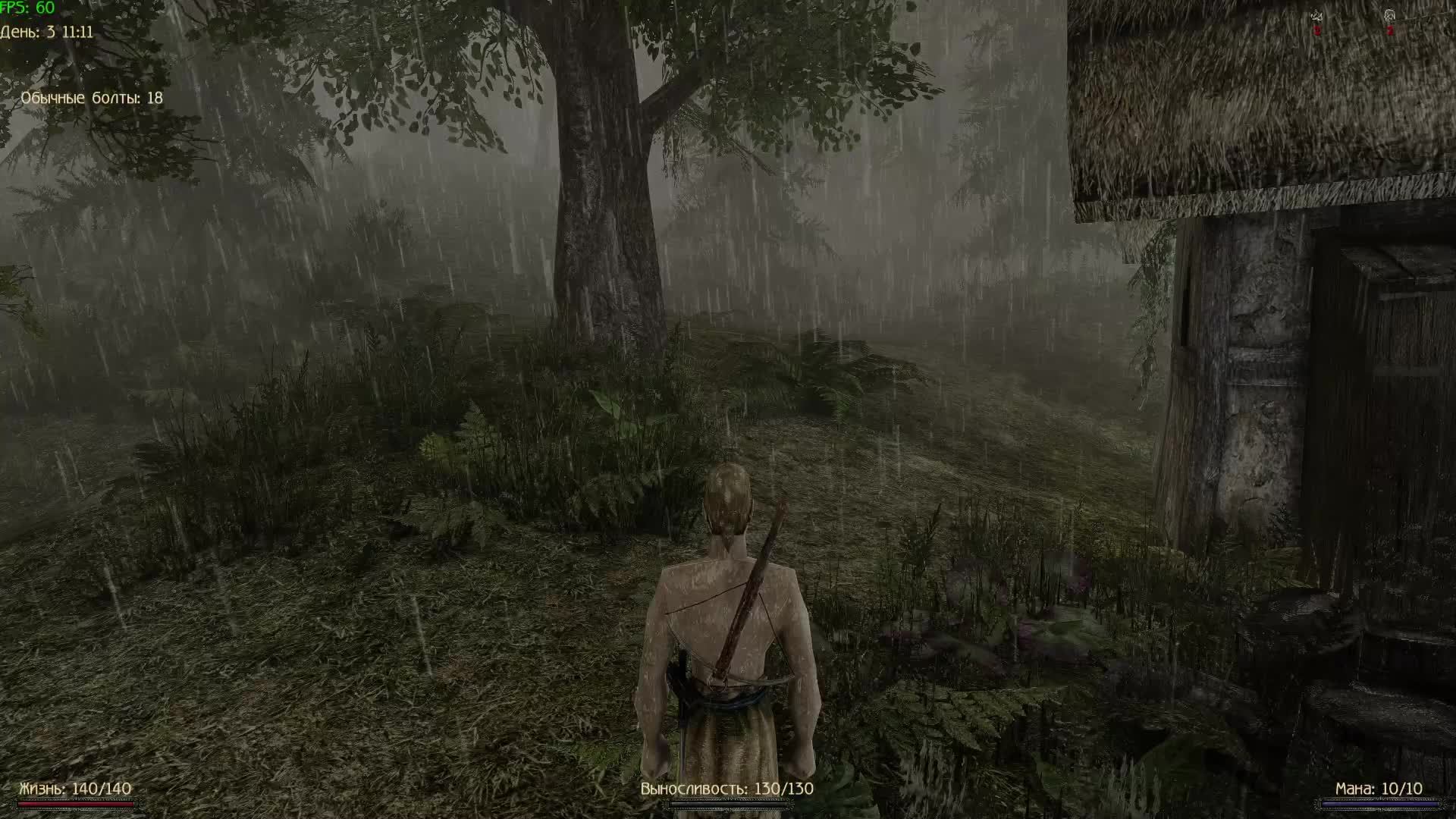 ГОТИКА НОВЫЙ БАЛАНС