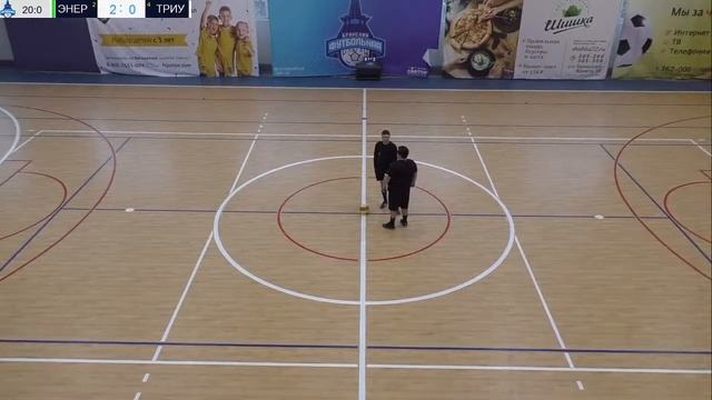 4 дивизион. 1/4 финала. 1 матч. ЭНЕРГЕТИК - ТРИУМФ