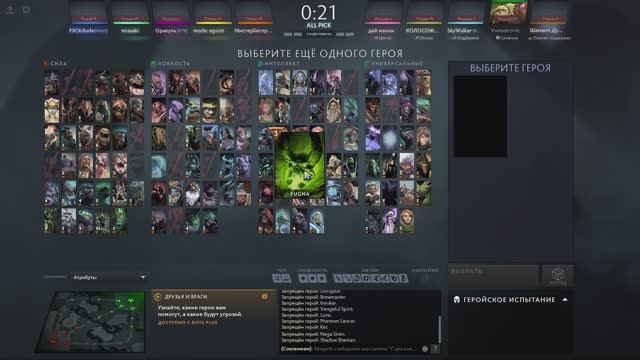 Играем в Доту2 на Рутубе!!!! #топыкатегорий