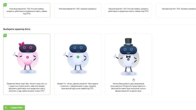 Можно заработать в программе Saleads.pro
ссылка в описание