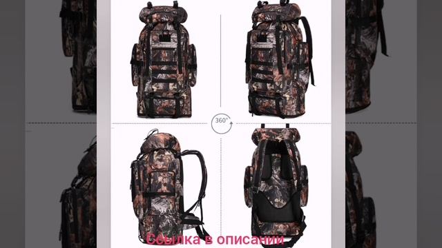 Рюкзак мужской армейский, походный