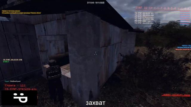 Травмирую Наёмника-ТФЛ за огромного Элитного Супер Со смотреть онлайн