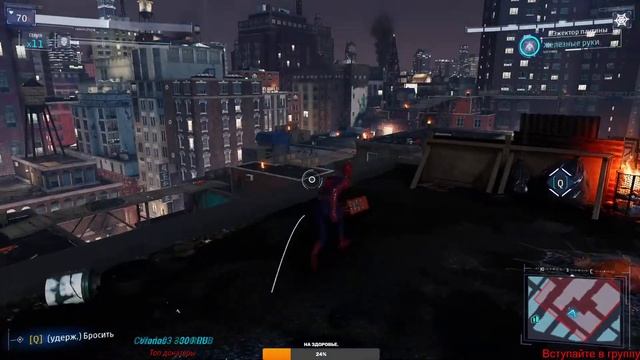 Прохождение Spider-Man Remastered Часть 7. смотреть онлайн