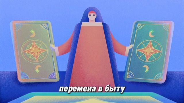 ♈ ОВЕН: ЧТО ПРОИЗОЙДЁТ ДО КОНЦА 2025 ГОДА?
