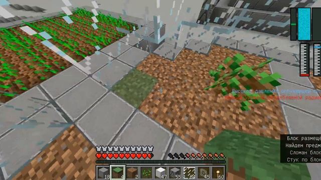 Галактиккрафт . №2  . ОГОРОД И ПУСКОВАЯ СТАНЦИЯ