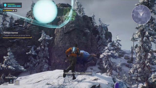 Outcast – A New Beginning - #7: Гнезда асиоров смотреть онлайн