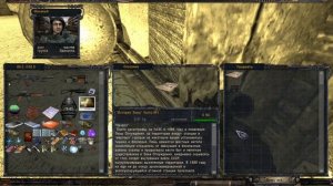 S.T.A.L.K.E.R. Припятский котел - История зоны все части