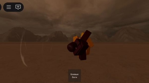 улучшенная версия combat gods 2