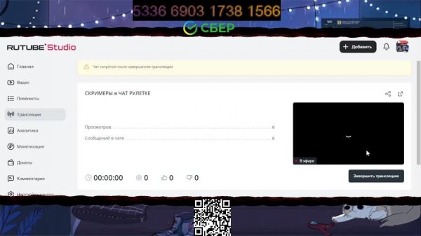 СКРИМЕРЫ в ЧАТ РУЛЕТКЕ