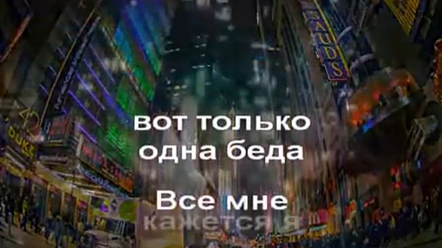Макаревич - Перекресток