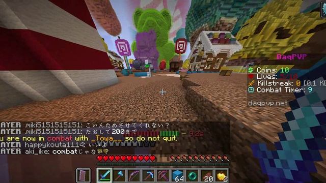 новое видео