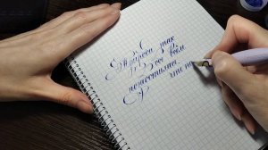 Copperplate# Пиши красиво# Каллиграфия#